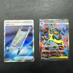 メガルカリオsr 夜のタンカsr ポケモンカード メガブレイブ　未使用品