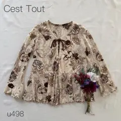 2026年最新】ピコフリルの人気アイテム - メルカリ