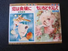 Item thumbnail for item 5f892b5c-77ea-448e-9769-848cea2f72c4