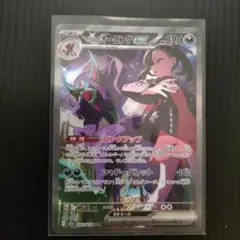 マリィ SAR PSA9 オーロンゲ ハイクラス ポケモンカード PSA鑑定 2 