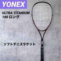 2026年最新】Ti1 TITANIUMの人気アイテム - メルカリ