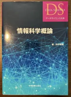 Item thumbnail for item bda941ae-a184-41a3-b41b-c618b4ddc6de