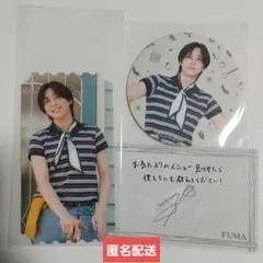 【匿名配送】&TEAM CAFE カフェ 特典セット FUMA フウマ