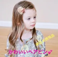 ヘアクリップ ヘアピン ヘアアクセ 可愛いキッズ 女の子 おしゃれ  3個セット
