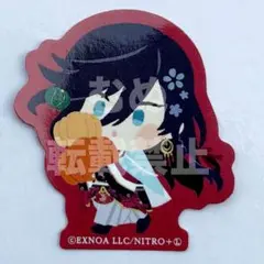 刀剣乱舞　わんぱく刀剣乱舞 ツリービレッジ ツリビレ ステッカー 和泉守兼定