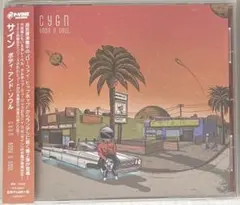 C Y G N サイン / BODY N SOUL　CHILLHOP
