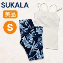 SUKALA/ヨガウェア/上下セット/S/ボタニカル/LAVA/セットアップ