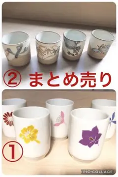 2025年最新】九谷焼 東山の人気アイテム - メルカリ