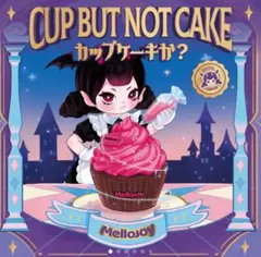 か*ん様 mellojoyメロジョイスクイーズ新作カップケーキチーズ豆乳