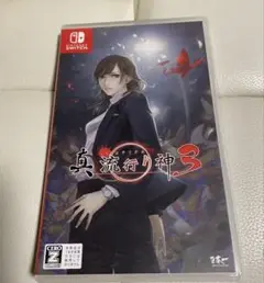 真流行り神3 Switch スイッチ
