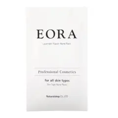 EORA EGFハンドパック ラベンダー 9枚セットのサムネイル