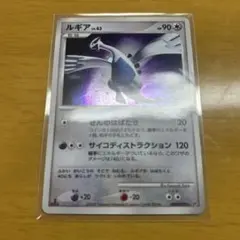 ポケカ ルギア ‪Lv.‬43 DPBP#299 ⭐︎ DP3 ひかる闇 - メルカリ