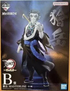 一番くじ 鬼滅の刃 〜雷の兄弟〜B賞 獪岳MASTERLISE