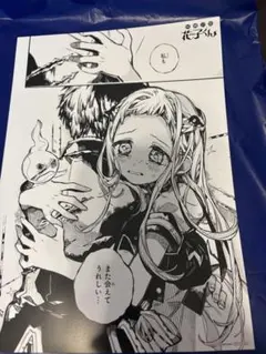 地縛少年花子くん　アニメイトフェア特典　原作名場面カード　花子くん＆八尋寧々②