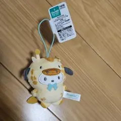 ポチャッコ どうぶつ着ぐるみマスコット キリン