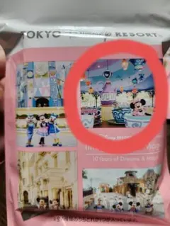 イマジニングザマジック