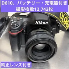 2026年最新】Nikon デジタル一眼レフカメラ D610(中古品)の人気