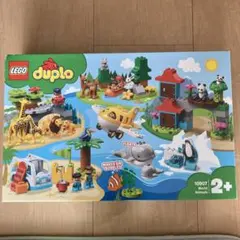 LEGO duplo 10907 世界の動物セット