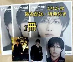 水江建太 写真集3冊セット 特典ブロマイド付き 39 - メルカリ
