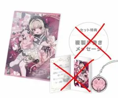 魔界ノりりむ　誕生日グッズ2025　A5アクリルパネル　メタルチャーム