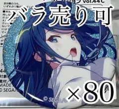 草薙寧々 3B 缶バッジ 79点 - メルカリ