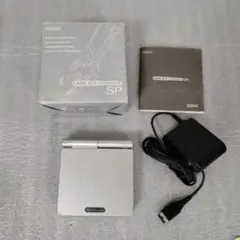 ゲームボーイアドバンスSP 本体 充電器セット　動作確認済