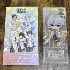バラ売り可　すにすて　だいきり　ランダムクリアチケット12枚セット　すとふぇす すとふぇす ランダム クリアチケット すにすて だいきり - メルカリ