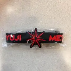 今市隆二 ゴムブレス