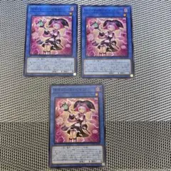 遊戯王 サイバース・セイジ　3枚　D