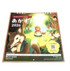 Item thumbnail for item 52ef5ebb-16f4-46b9-b9b0-132002b8362b