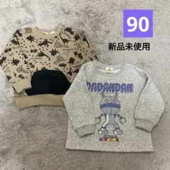 【新品】トレーナー 90 男の子 裏起毛 アンパンマン ダダンダン まとめ売り