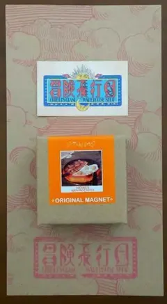 ジブリパーク限定　ハウルの動く城 マグネット カルシファー ベーコンエッグ