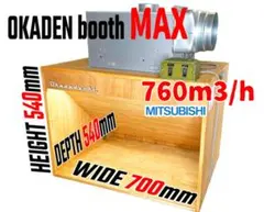 研磨塗装ブースG-BOOTHM450 ProSpace 静音最大420m3/h - メルカリ