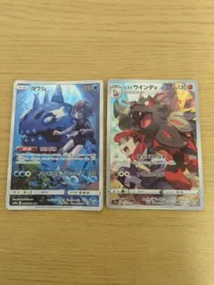 ポケモンカード ヨワシ ヒスイウインディ CHR 2枚セット