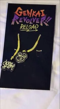 2025年最新】Revolver 限界の人気アイテム - メルカリ