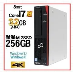 値下８世代i7-8700大容量32GB新品m.2SSD1TB HDD2TB 楽天市場】core i7 8700（メモリ容量16GB）（パソコン｜パソコン