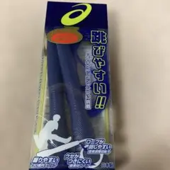 asics クリアートビナワ 91-130 ネイビー