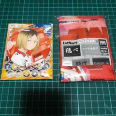 ハイキュー!!　スクールオブジェ　缶バッジ　ランチョンマット　黒尾　研磨