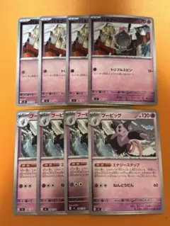 ポケモンカード　バネブー　ブーピッグ　ミラー　スタートデッキ100