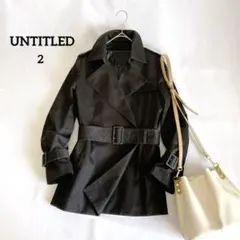 美品 UNTITLED ボタンなしでスタイリッシュなトレンチコート 2 ブラック
