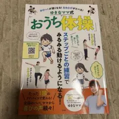 Item thumbnail for item 50a910dc-53ae-42c9-9187-64895eb3b600