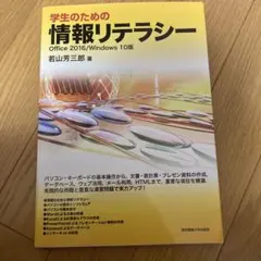 Item thumbnail for item 67c17d48-b467-4d18-a177-3148760ff240