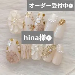 hina様❁カラー変更　成人式　振袖　ネイルチップ　花柄　和柄　ゴールドベージュ