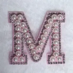 【M】アルファベット　イニシャルパッチ ワッペン