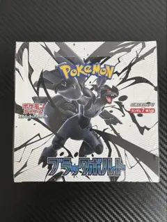 ポケモンカードゲーム ブラックボルト 1BOX シュリンク付き