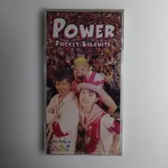 POWER / POCKET BISCUITS - 8cm シングル CD