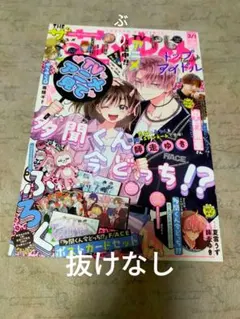 Item thumbnail for item d37d4678-7dfc-42ea-9e27-53f926a3ce7d