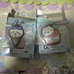 ちいかわ 一番くじ ラバスト