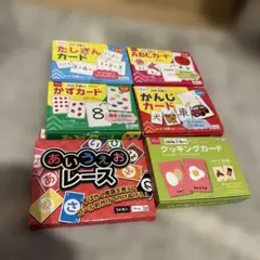たしざんカード　かずカード　アルファベットカード　かんじカード　知育
