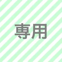 2026年最新】Nakamuの人気アイテム - メルカリ